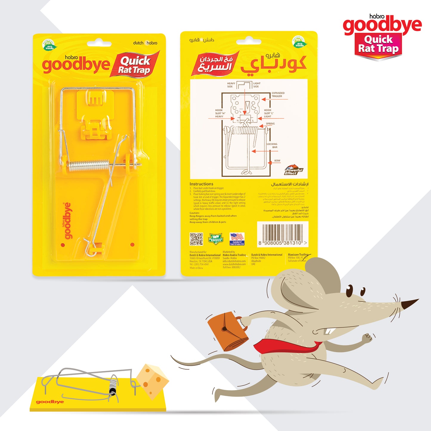 GOODBYE QUICK RAT TRAP