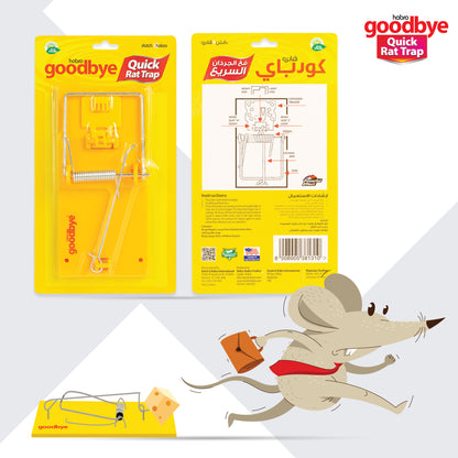 GOODBYE QUICK RAT TRAP