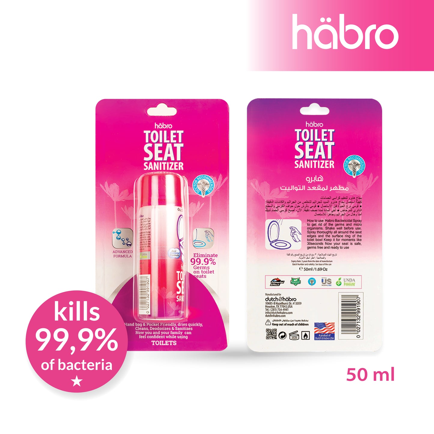 HABRO TOILET SEAT SANITIZER 50 ML