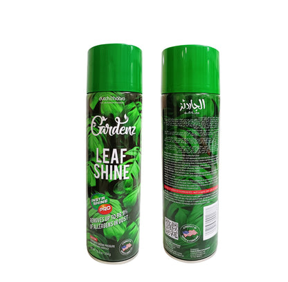 Gardenz Leaf Shiner
